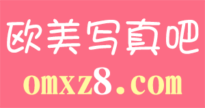 欧美写真吧 candydoll高清视频在线观看